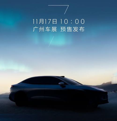 东莞76极氪汽车发布智能汽车全域AI，比亚迪的未来服务提升用户体验